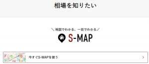 S-MAP