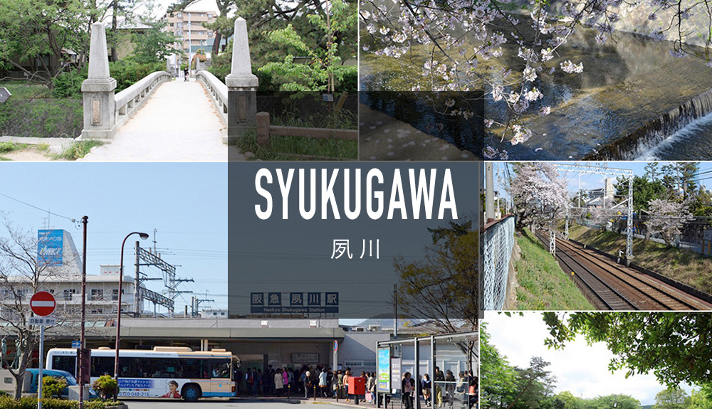 SYUKUGAWA 夙川